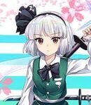 Youmu Konpaku (Cherry Blossom)