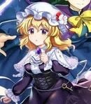 Maribel Hearn (Interpreting an Evil Spirit)