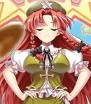 Hong Meiling (Law)