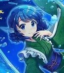 Wakasagihime