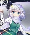 Youmu Konpaku (Disillusion)