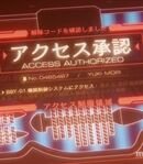 Battleship Announcements