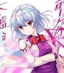 Sagume Kishin