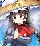 Narumi Yatadera
