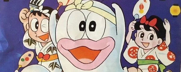 Ghost Q-Taro
