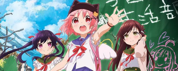 School-Live!