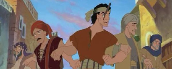 Muhammad: The Last Prophet Banner