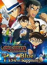 Detective Conan: The Fist of Blue Sapphire