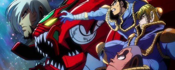 Getter Robo Arc Banner