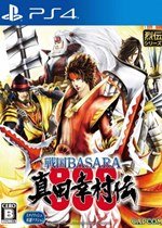 Sengoku Basara: The Legend of Sanada Yukimura
