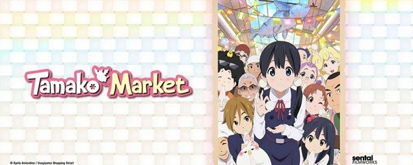 Tamako Market Banner