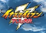 Inazuma Eleven: Ares
