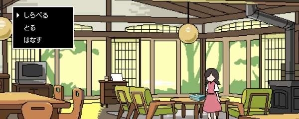 Path of Mystery: A Brush with Death Banner