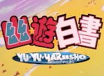 Yu Yu Hakusho