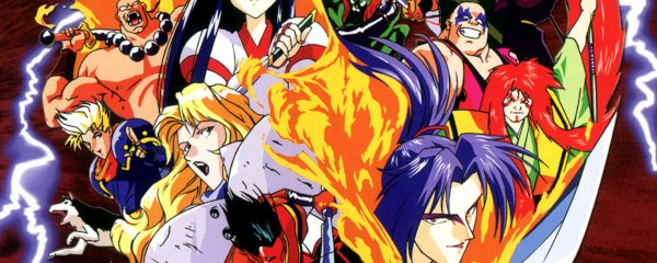 Samurai Shodown: The Motion Picture Banner