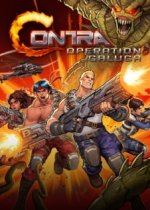 Contra: Operation Galuga