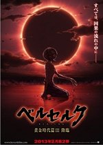 Berserk: The Golden Age Arc III - The Advent