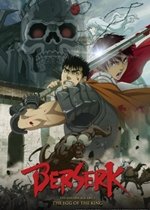 Berserk: The Golden Age Arc I - The Egg of the King