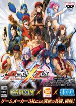 Project X Zone