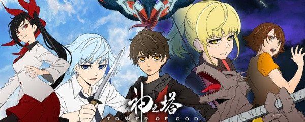 Tower of God Banner