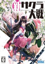 Shin Sakura Wars