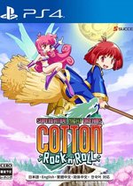 Cotton Fantasy: Superlative Night Dreams