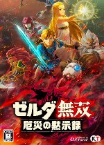 Hyrule Warriors: Age of Calamity