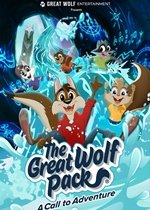The Great Wolf Pack: A Call to Adventure