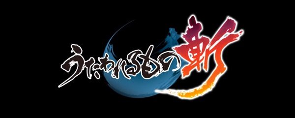 Utawarerumono: Zan Banner