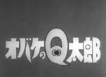 Ghost Q-Taro