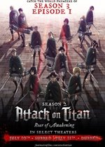 Attack on Titan: Roar of Awakening