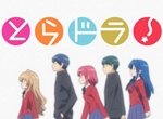 Toradora!