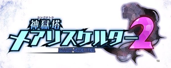 Mary Skelter 2 Banner