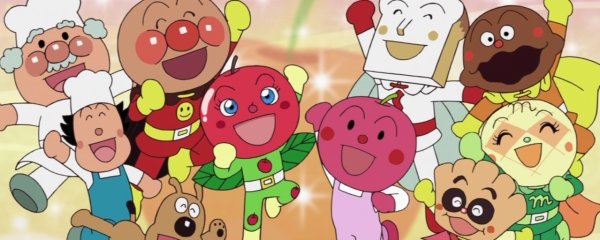 Anpanman: Apple Boy and Everyone's Hope Banner