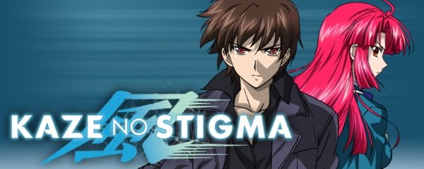 Kaze no Stigma Banner