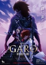 Garo: Divine Flame