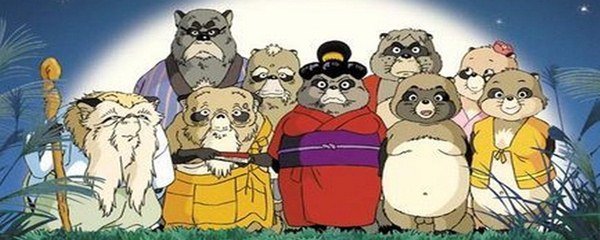 Pom Poko Banner