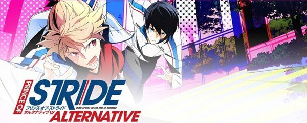 Prince of Stride: Alternative Banner
