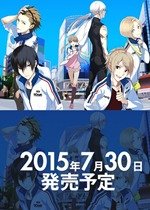 Prince of Stride