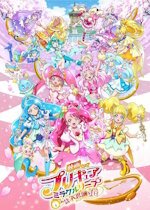 Pretty Cure: Miracle Leap the Movie