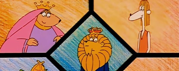 Muzzy in Gondoland Banner