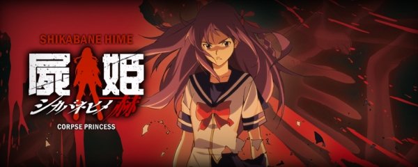 Corpse Princess Banner