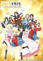 Kiniro Mosaic: Pretty Days