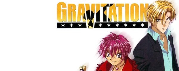 Gravitation Banner