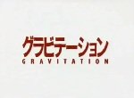 Gravitation