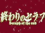 Seraph of the End: Vampire Reign