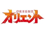 Orient