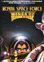 Royal Space Force: The Wings of Honnêamise