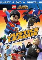 LEGO DC Comics Super Heroes: Justice League: Attack of the Legion of Doom