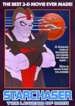 Starchaser: The Legend of Orin